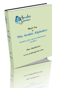 The Magic Key To The Arabic Alphabet
