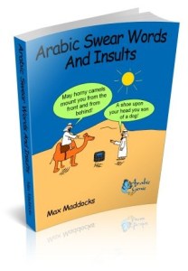 Arabic Swear Words And Insults