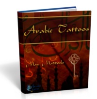 Arabic Tattoos Book