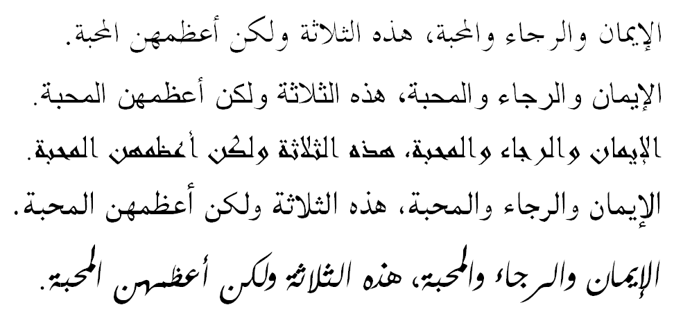 How to write hi in arabic