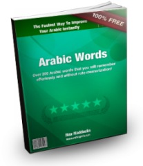 Arabic Words