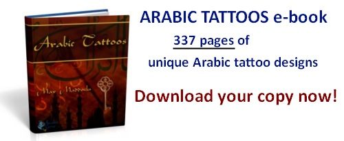 61+ Free Download Tattoo Ideas Arabic HD Tattoo Images 61+ Free Download Tattoo Ideas Arabic HD Tattoo Images