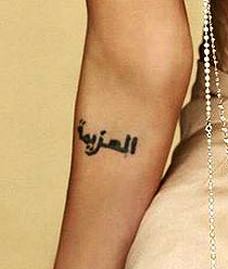 Angelina Jolies arabisches Tattoo