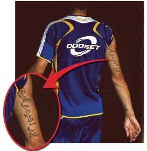 Zlatan Ibrahamovics arabisches Tattoo