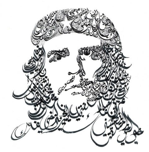 Che Guevara Calligraphy Che Guevara Calligraphy