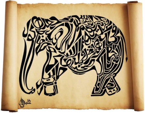 Elephant-Shaped Calligraphy