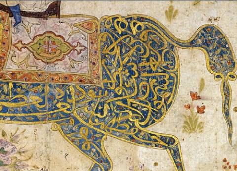 Horse Calligraphy - Detail