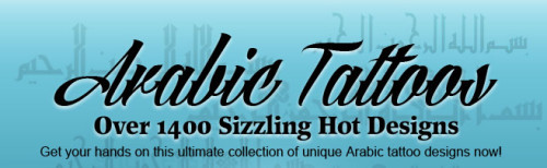 Arabic Tattoos, Unique And Accurate Designs Book | Arabic Genie