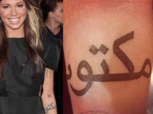 Christina Perri Arabic Tattoo - Maktub