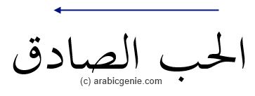 Arabic written horizontally