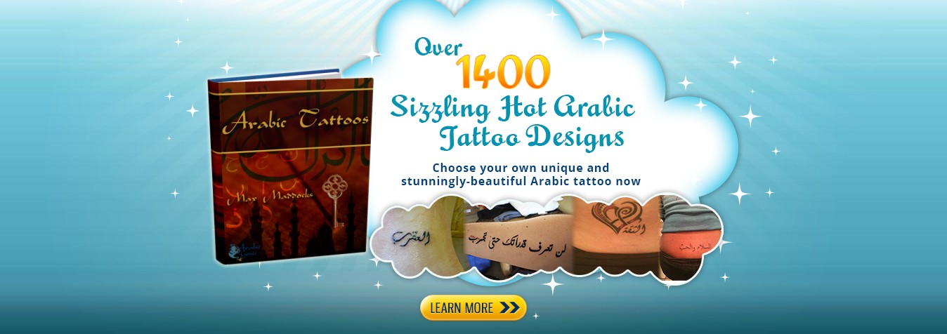 Arabic Tattoo Designs