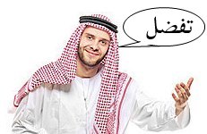 Arab inviting visitors